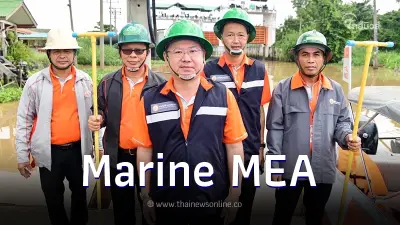ทีมปฏิบัติการทางน้ำ Marine MEA ลงพื้นที่ตรวจสอบระบบไฟฟ้า สถานีสูบน้ำ ทีมปฏิบัติการทางน้ำ Marine MEA ลงพื้นที่ตรวจสอบระบบไฟฟ้า สถานีสูบน้ำ