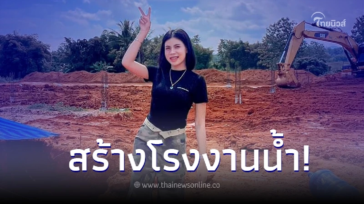 นักร้องสาวลูกทุ่งอินดี้ “กระต่าย พรรณนิภา” สานฝันตัวเองสำเร็จ ในวัยแค่ 19 ปี นักร้องสาวลูกทุ่งอินดี้ “กระต่าย พรรณนิภา” สานฝันตัวเองสำเร็จ ในวัยแค่ 19 ปี