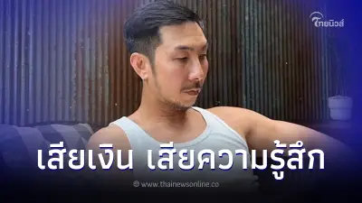 "โจอี้ บอย" ช่วยหาทางออก หลังคนไทยเจอปัญหาติด ตม.เกาหลี