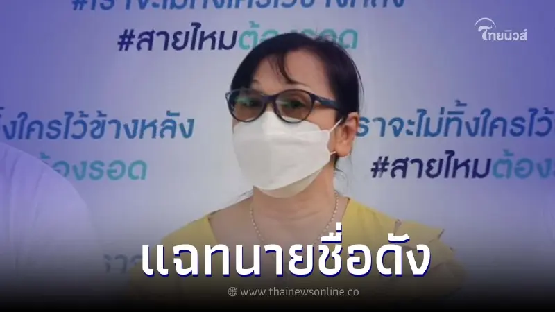 เจ้าของบ้าน แฉ ทนายความชื่อดัง ฉายา 'คลายทุกข์' เบี้ยวค่าเช่าบ้าน ไล่ก็ไม่ไป เจ้าของบ้าน แฉ ทนายความชื่อดัง ฉายา 'คลายทุกข์' เบี้ยวค่าเช่าบ้าน ไล่ก็ไม่ไป