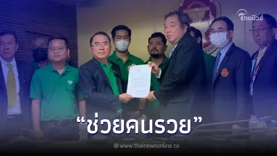 "หมอวรงค์" ยื่นหนังสือร้องเรียน ระงับโครงการ"ดิจิทัลวอลเล็ต" "หมอวรงค์" ยื่นหนังสือร้องเรียน ระงับโครงการ"ดิจิทัลวอลเล็ต"