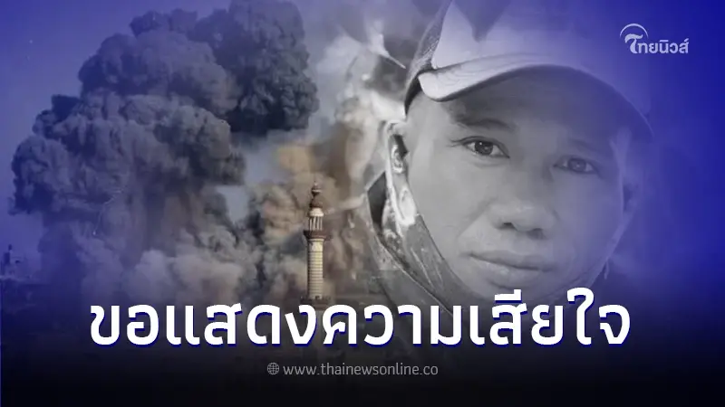 เพื่อนคนงาน เล่าถึงวินาที 'นายเคน' ถูกลาก ขณะทานข้าวเย็นในแคมป์ เพื่อนคนงาน เล่าถึงวินาที 'นายเคน' ถูกลาก ขณะทานข้าวเย็นในแคมป์