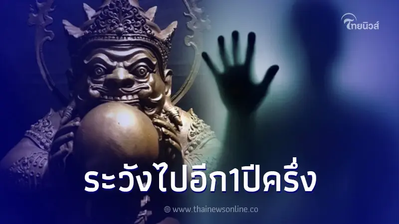 "แม่หมอจิตสัมผัส"เปิดคำทำนาย 12 ราศี มี 1 ราศี ต้องระวังไปอีก 1 ปีครึ่ง "แม่หมอจิตสัมผัส"เปิดคำทำนาย 12 ราศี มี 1 ราศี ต้องระวังไปอีก 1 ปีครึ่ง