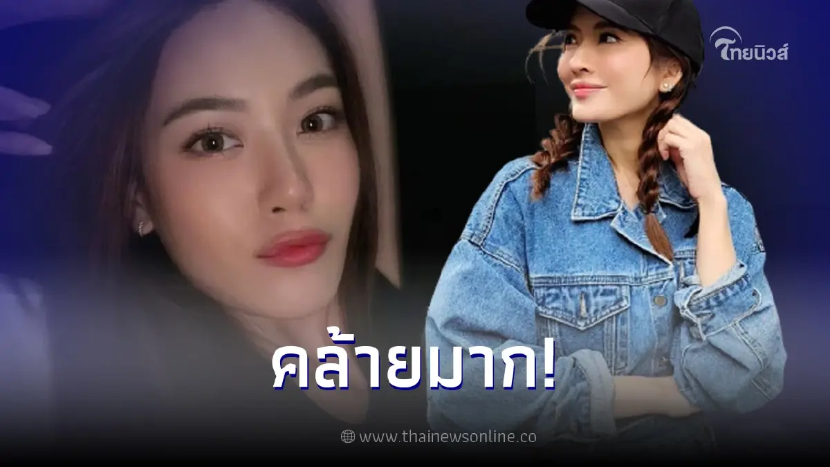 "เจนนี่ ชยิสรา" หลังโพสต์รูปลง IG ชาวเน็ตแห่ทักหน้าคล้าย "แอฟ ทักษอร" "เจนนี่ ชยิสรา" หลังโพสต์รูปลง IG ชาวเน็ตแห่ทักหน้าคล้าย "แอฟ ทักษอร"