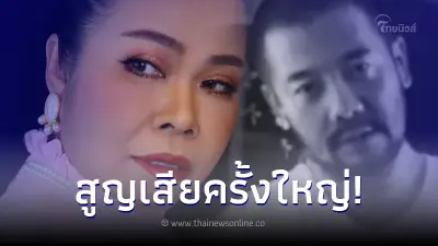 ส่งกำลังใจ "ตุ๊กกี้ ชิงร้อย"  หลังประกาศข่าวร้าย สูญเสียรุ่นพี่คนสนิท