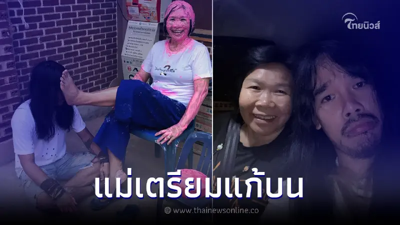 แม่ของ "ต้องเต ธิติ" เตรียมวิ่งแก้บน 10 กม. หลังหนัง "สัปเหร่อ" ทะลุ 500 ล้าน แม่ของ "ต้องเต ธิติ" เตรียมวิ่งแก้บน 10 กม. หลังหนัง "สัปเหร่อ" ทะลุ 500 ล้าน