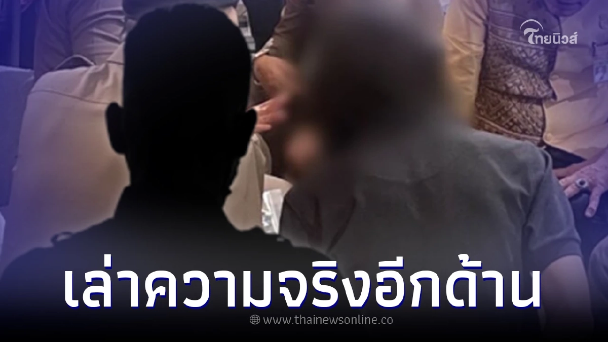 เผยคำพูดเพื่อนเด็ก 14 ยิงพารากอน โผล่เล่าความจริงมุม หลังก่อเหตุ
