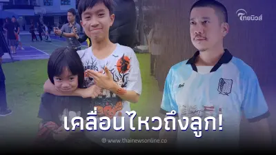 แบงค์ พชร-นิหน่า เคลื่อนไหว ถึง 2 ทายาท ในวันฮาลาวีน หลังโดนโยงข่าวลือ แบงค์ พชร-นิหน่า เคลื่อนไหว ถึง 2 ทายาท ในวันฮาลาวีน หลังโดนโยงข่าวลือ