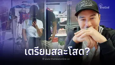 ปีเตอร์ คอร์ป สวมแหวนเพชรเม็ดโตให้แฟนสาว ลุ้นข่าวดี แต่งงานรอบ 2 ปีเตอร์ คอร์ป สวมแหวนเพชรเม็ดโตให้แฟนสาว ลุ้นข่าวดี แต่งงานรอบ 2