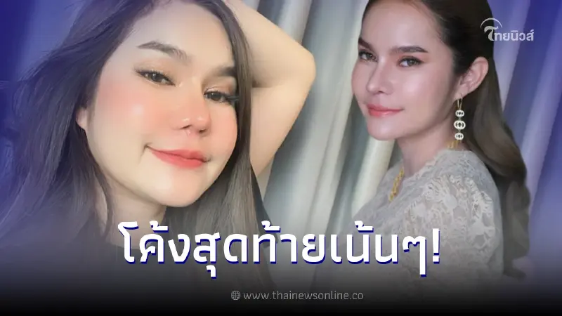 มาแล้ว!เลขเด็ด"แม่น้ำหนึ่ง" งวด 16 ต.ค. 66 ย้ำเบิ้ล 100% มาแล้ว!เลขเด็ด"แม่น้ำหนึ่ง" งวด 16 ต.ค. 66 ย้ำเบิ้ล 100%