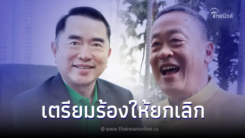 หมอวรงค์ จ่อร้อง ระงับโครงการดิจิทัล10000 ลั่น ยับยั้งความเสียหายของประเทศ หมอวรงค์ จ่อร้อง ระงับโครงการดิจิทัล10000 ลั่น ยับยั้งความเสียหายของประเทศ