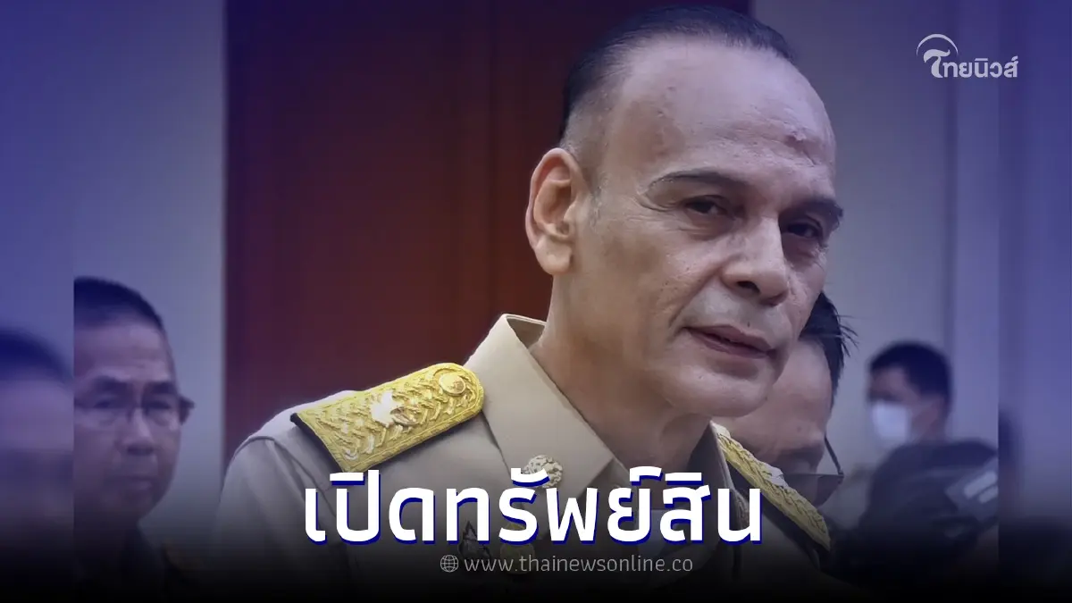 เปิดทรัพย์สิน "ชาดา ไทยเศรษฐ์" อู้ฟู่ 147 ล้าน ครอบครองปืน 23 กระบอก เปิดทรัพย์สิน "ชาดา ไทยเศรษฐ์" อู้ฟู่ 147 ล้าน ครอบครองปืน 23 กระบอก