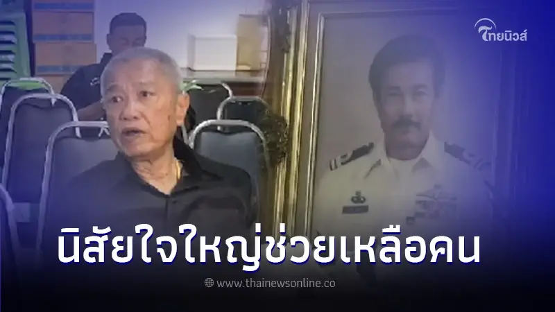 "รอง เค้ามูลคดี" เสียงสั่น ลั่น!รัก"มานพ อัศวเทพ"เหมือนพี่แท้ๆ "รอง เค้ามูลคดี" เสียงสั่น ลั่น!รัก"มานพ อัศวเทพ"เหมือนพี่แท้ๆ