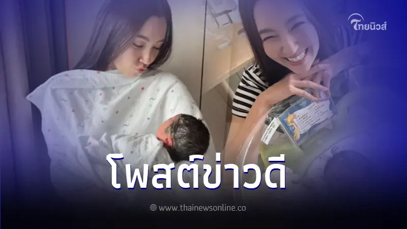 เบลล่า ราณี โพสต์ประกาศข่าวดี ต้อนรับสมาชิกใหม่ของครอบครัว เบลล่า ราณี โพสต์ประกาศข่าวดี ต้อนรับสมาชิกใหม่ของครอบครัว