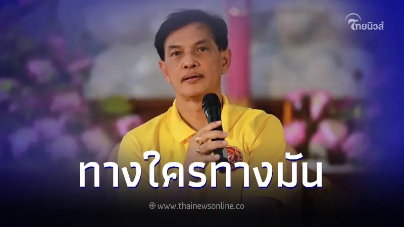 ทนายอนันต์ชัย เคลื่อนไหวเดือด อย่ามายุ่งกับคดีของผม ทางใครทางมัน ทนายอนันต์ชัย เคลื่อนไหวเดือด อย่ามายุ่งกับคดีของผม ทางใครทางมัน