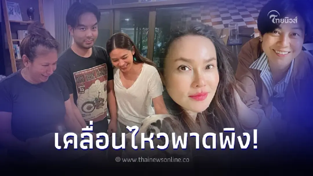 แฟนของ "ใหม่ เจริญปุระ" ฟาดเดือดชาวเน็ตพาดพิง ปม "น้ำหวาน - กวาง" เลิกกัน