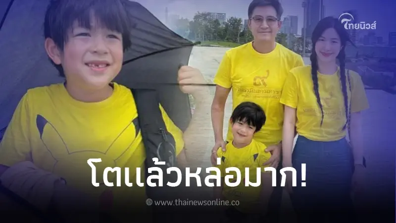 ถอดแบบพ่อ-แม่มาเป๊ะ"น้องดิน" ลูกชาย "เอ้ก-กัปตัน" ยิ่งโตยิ่งหล่อ ถอดแบบพ่อ-แม่มาเป๊ะ"น้องดิน" ลูกชาย "เอ้ก-กัปตัน" ยิ่งโตยิ่งหล่อ
