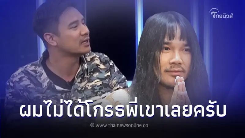 ต้องเต ผกก.สัปเหร่อ เปิดใจถึง น็อต วรฤทธิ์ หลังคลิปเก่า 6 ปี กลับมาดังอีกครั้ง ต้องเต ผกก.สัปเหร่อ เปิดใจถึง น็อต วรฤทธิ์ หลังคลิปเก่า 6 ปี กลับมาดังอีกครั้ง