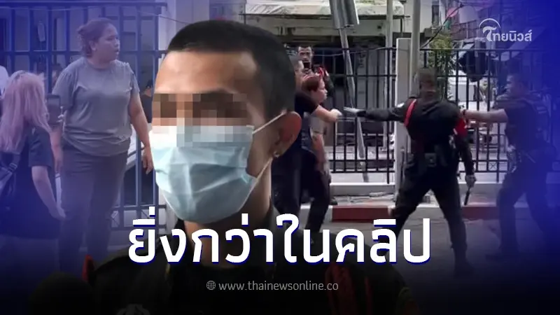 รปภ .เล่านาทีชุลมุน บุ้ง ทะลุวัง ปะทะ ตำรวจศาล หน้าศาลอาญากรุงเทพใต้ รปภ .เล่านาทีชุลมุน บุ้ง ทะลุวัง ปะทะ ตำรวจศาล หน้าศาลอาญากรุงเทพใต้