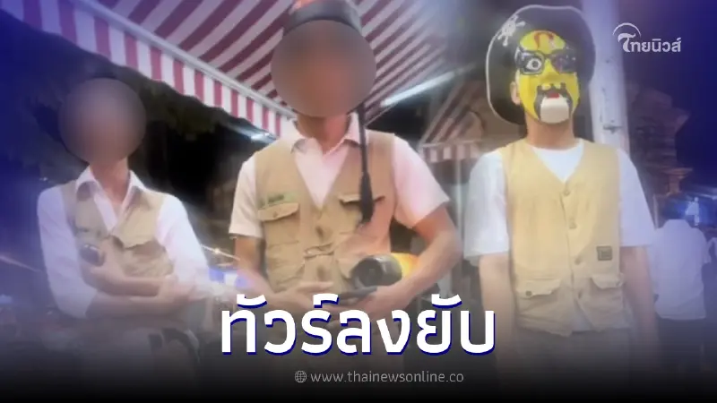 ดราม่า สาวผู้รอดชีวิตยิงพารากอน ตกใจจนน้ำตาไหล คาเฟ่ดังแกล้งเอาปืน-มีดขู่ ดราม่า สาวผู้รอดชีวิตยิงพารากอน ตกใจจนน้ำตาไหล คาเฟ่ดังแกล้งเอาปืน-มีดขู่