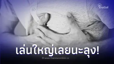 ลุงต่างชาติหัวใจวายกลางร้าน แต่พนักงานเห็นแล้วเฉยๆ ไม่โทรตามรถฉุกเฉิน ลุงต่างชาติหัวใจวายกลางร้าน แต่พนักงานเห็นแล้วเฉยๆ ไม่โทรตามรถฉุกเฉิน