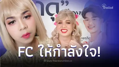 "แพรรี่ ไพรวัลย์" โพสต์ยาวเล่าปัญาหาชีวิตคู่ ชาวเน็ตแห่ส่งกำลังใจ "แพรรี่ ไพรวัลย์" โพสต์ยาวเล่าปัญาหาชีวิตคู่ ชาวเน็ตแห่ส่งกำลังใจ