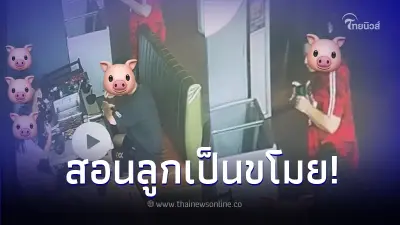 เจ้าของร้านสงสัย ลูกค้า 5 คนสั่ง หมู 250 จาน - เนื้อแกะ 350 จาน เปิดกล้องดูถึงรู้