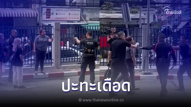 เดือดอีก วินาที 'บุ้ง ทะลุวัง' ปะทะ 'ตำรวจศาล' งานนี้ทำโซเชียลเสียงแตก เดือดอีก วินาที 'บุ้ง ทะลุวัง' ปะทะ 'ตำรวจศาล' งานนี้ทำโซเชียลเสียงแตก