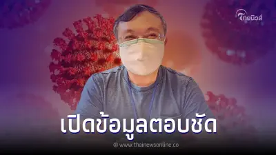 "หมอธีระ" แนะ! ติดโควิดหลายครั้ง จะทำยังไงไม่ให้ติดอีก?