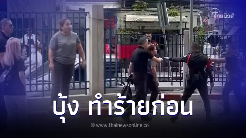 ศาลยุติธรรม ร่อนหนังสือแจง ปมคลิป บุ้ง ทะลุวัง ปะทะเดือด ตำรวจศาล จนบาดเจ็บ ศาลยุติธรรม ร่อนหนังสือแจง ปมคลิป บุ้ง ทะลุวัง ปะทะเดือด ตำรวจศาล จนบาดเจ็บ