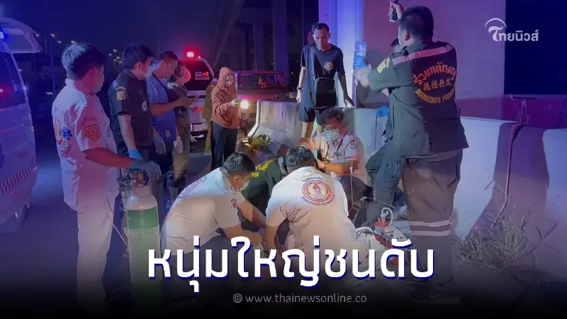 กลับไม่ถึงบ้าน! "หนุ่มใหญ่กองทัพบก" รถชนเกาะกลางถนนดับอนาถ กลับไม่ถึงบ้าน! "หนุ่มใหญ่กองทัพบก" รถชนเกาะกลางถนนดับอนาถ