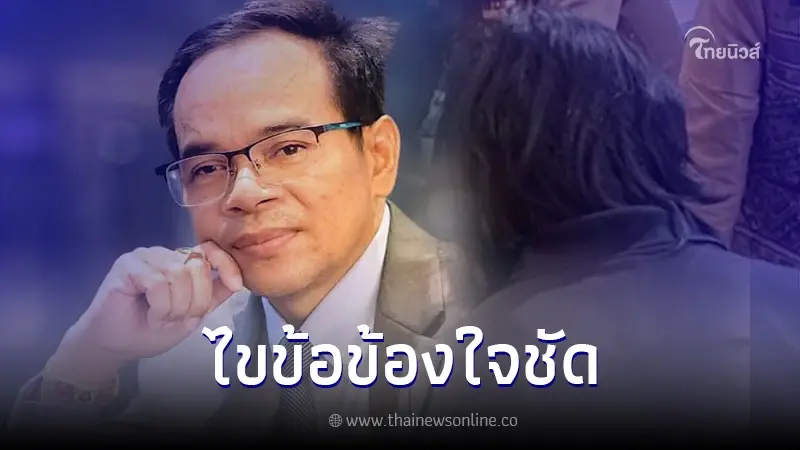 "ทนายเกิดผล" ไขข้อสงสัย ทำไมประเทศไทยแก้กฎหมายลงโทษเด็กให้หนักขึ้นไม่ได้