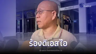 อัจฉริยะ ร้อง DSI สอบอธิบดีกรมปศุสัตว์-น้อง อดีต รมว. สวมสิทธิ์ส่งออกตีนไก่
