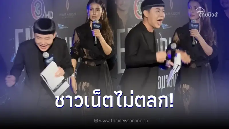 เปิดช็อตดราม่า "แอน ทองประสม" สาธิตตบ "ดีเจนุ้ย" หน้าหันกลางเวที เปิดช็อตดราม่า "แอน ทองประสม" สาธิตตบ "ดีเจนุ้ย" หน้าหันกลางเวที