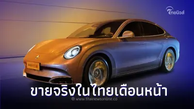 ORA GRAND CAT น้องใหม่ EV จาก เกรท วอลล์ มอเตอร์ เตรียมขายในไทยเดือนหน้า