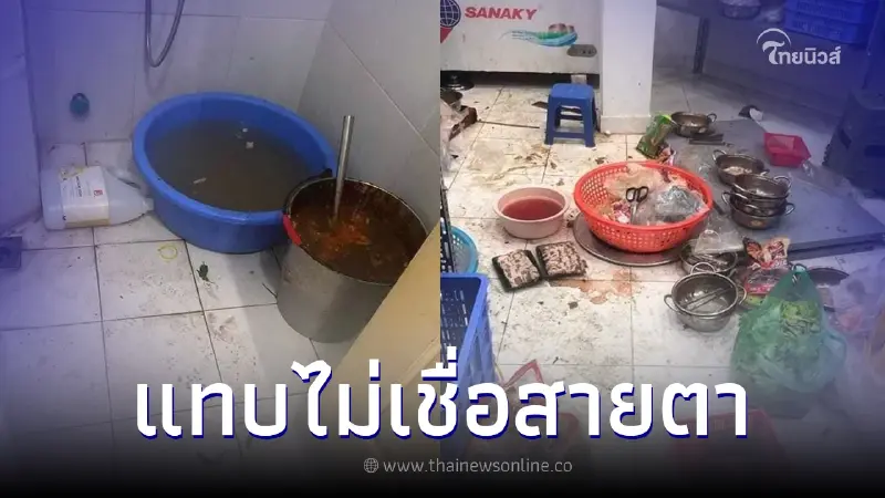 ลูกค้าสุดทน แฉเบื้องหลังร้านบุฟเฟต์ดังฮานอย ไร้สุขอนามัย จนถึงขั้นน่าสยอง ลูกค้าสุดทน แฉเบื้องหลังร้านบุฟเฟต์ดังฮานอย ไร้สุขอนามัย จนถึงขั้นน่าสยอง