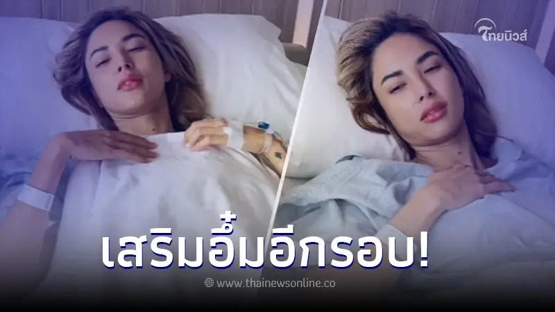 ทวงบัลลังก์ตัวแม่ "อุ้ม ลักขณา" อัพอึ๋มอีกครั้ง บอกเลยว่าโสด สวย แซ่บ! ทวงบัลลังก์ตัวแม่ "อุ้ม ลักขณา" อัพอึ๋มอีกครั้ง บอกเลยว่าโสด สวย แซ่บ!