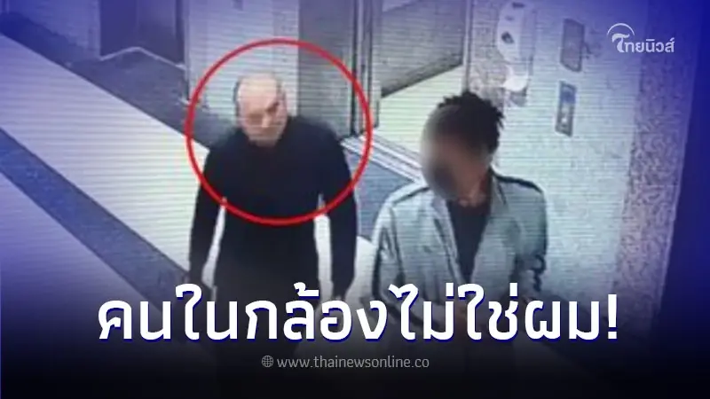 จ่อออกหมายจับลูกสมุน "เสี่ยแป้ง นาโหนด" มี 1 คน ปฏิเสธแล้ว จ่อออกหมายจับลูกสมุน "เสี่ยแป้ง นาโหนด" มี 1 คน ปฏิเสธแล้ว