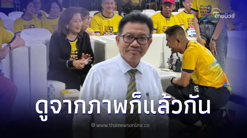 ทนายเดชา โพสต์ภาพพร้อมตั้งคำถาม ถ้าอยากเป็นใหญ่ ต้องทำแบบนี้จริงหรือไม่