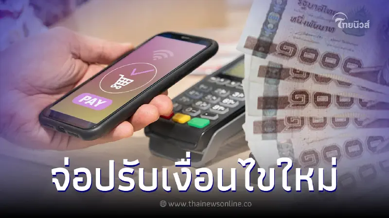 "นายเศรษฐา ทวีสิน" จ่อปรับเงื่อนไขใหม่"เงินดิจิทัล 10,000 บาท" "นายเศรษฐา ทวีสิน" จ่อปรับเงื่อนไขใหม่"เงินดิจิทัล 10,000 บาท"