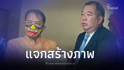 "ศรีสุวรรณ" ยื่นคำร้อง ขวางรัฐบาลฯกู้ 5 แสนล้านบาท ปมเงินดิจิทัล10,000 บาท