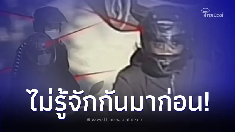 มือยิง "น้องภู่" รับดื่มกระท่อมก่อนลงมือ ลั่น! ไม่ได้ตั้งใจ อีกฝ่ายมีอาวุธ มือยิง "น้องภู่" รับดื่มกระท่อมก่อนลงมือ ลั่น! ไม่ได้ตั้งใจ อีกฝ่ายมีอาวุธ