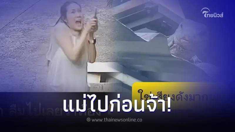 แม่ไปก่อนจ้า! นิว นภัสสร อุ้มท้องแก่วิ่งหนีสุดชีวิต หลังเจอเจ้าตัวนี้.. แม่ไปก่อนจ้า! นิว นภัสสร อุ้มท้องแก่วิ่งหนีสุดชีวิต หลังเจอเจ้าตัวนี้..