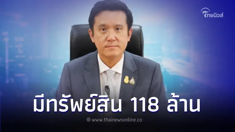 เปิดเซฟ "อดีตรมว. ชัยวุฒิ" มีทองคำแท่ง 700 แท่ง อู่ฟู่ 118 ล้าน เปิดเซฟ "อดีตรมว. ชัยวุฒิ" มีทองคำแท่ง 700 แท่ง อู่ฟู่ 118 ล้าน