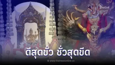 โหรรัตนโกสินทร์ เผยเลขอาถรรพ์เบญจเพส ในปี 67 คือผู้ที่เกิดช่วงปีต่อไปนี้ โหรรัตนโกสินทร์ เผยเลขอาถรรพ์เบญจเพส ในปี 67 คือผู้ที่เกิดช่วงปีต่อไปนี้