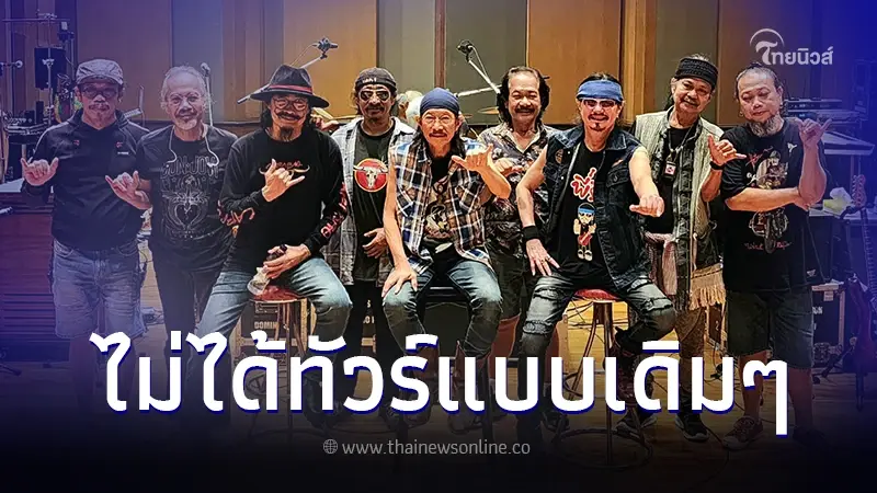 แอ๊ด คาราบาว เปิดใจหลังจบ "คอนเสิร์ต 40 ปี คาราบาว" พวกเรายังอยู่ไม่ได้ไปไหน แอ๊ด คาราบาว เปิดใจหลังจบ "คอนเสิร์ต 40 ปี คาราบาว" พวกเรายังอยู่ไม่ได้ไปไหน