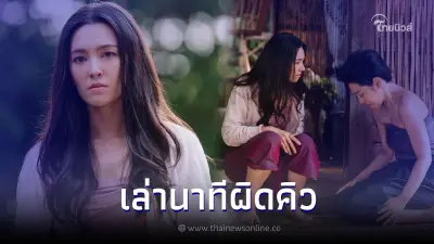 เบลล่า เล่านาที เนื้อหลุดเลือดอาบ หลังผิดคิวซีนเดือด ในฉากละครดัง