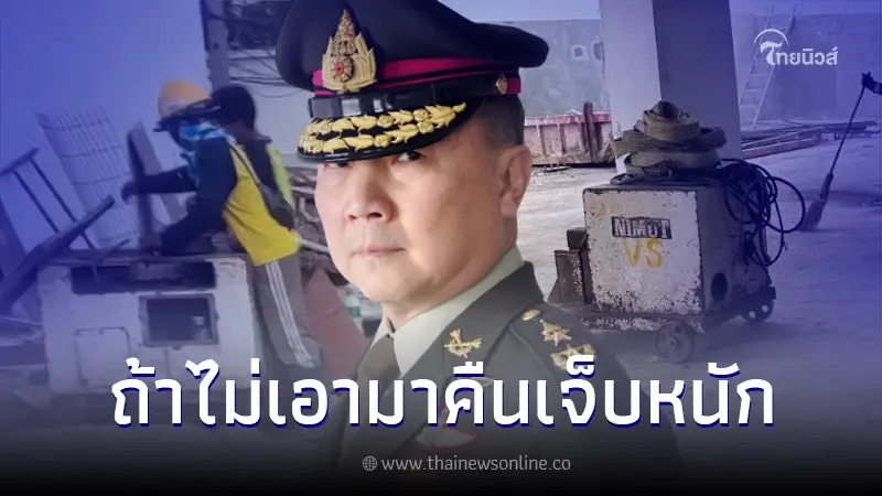 หมอเหรียญทอง ประกาศตามล่า คนขโมยเครื่องตัดเหล็ก ตั้งรางวัลนำจับ 100,000 บาท
