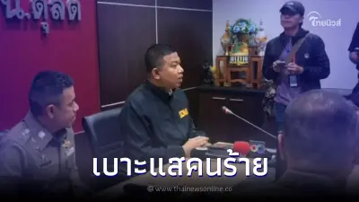 ตร.เผยเบาะแสชี้ตัว 3 คนร้าย ยิง"เด็กช่างดุสิต"ดับกลางกรุง