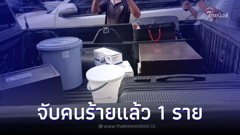 รวบแล้ว 1 มือปลิดชีพหนุ่มไต้หวัน ตร.จ่อจับเพิ่มอีก 3 ราย รวบแล้ว 1 มือปลิดชีพหนุ่มไต้หวัน ตร.จ่อจับเพิ่มอีก 3 ราย